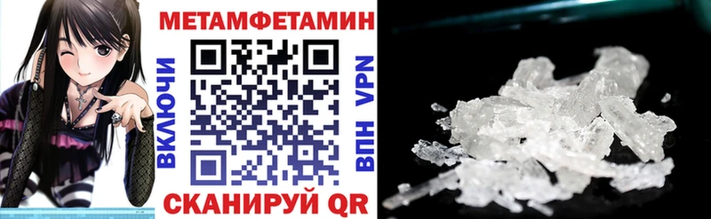Amphetamine 97%  Купить  Барнаул 