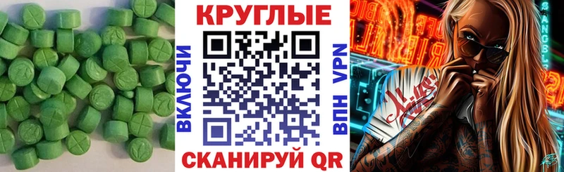 Купить  Барнаул  Экстази 280мг 