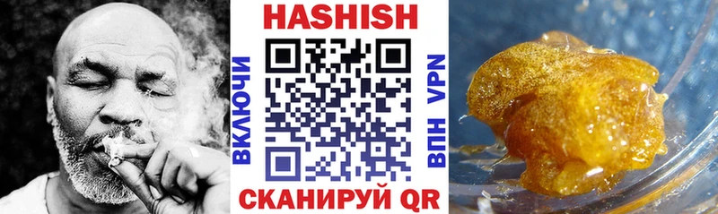 Купить  Барнаул  Гашиш Premium 