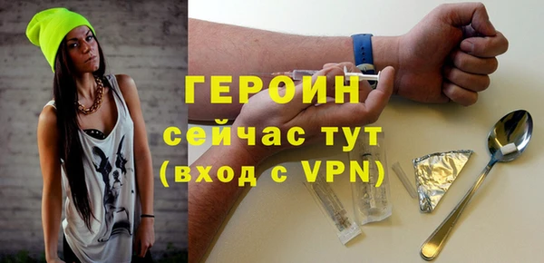 COCAINE Семилуки