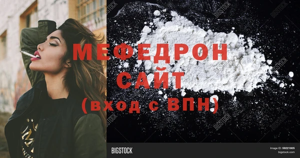 COCAINE Семилуки