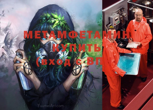 COCAINE Семилуки