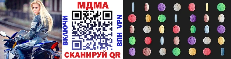 Купить закладки  Барнаул  МДМА VHQ 