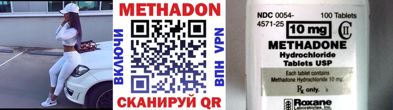 Купить  Барнаул  МЕТАДОН кристалл 