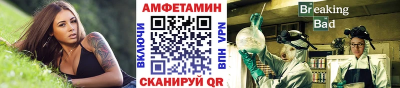 Первитин мет Барнаул