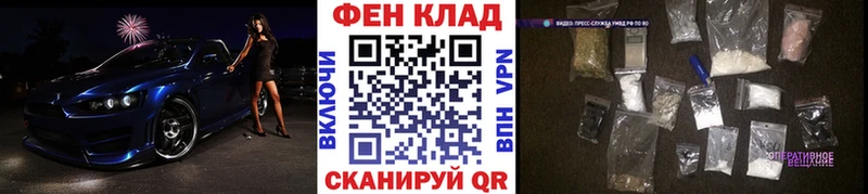 МЕТАМФЕТАМИН винт  Купить закладки  Барнаул 