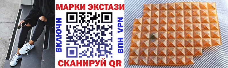 Марки N-bome 1,8мг  Купить где  Барнаул 