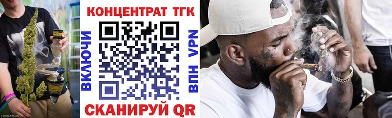 Дистиллят ТГК концентрат Барнаул