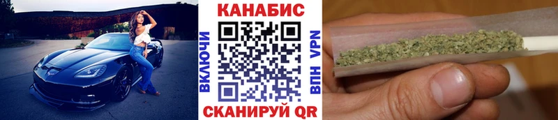 Бошки марихуана тримм  Купить где  Барнаул 